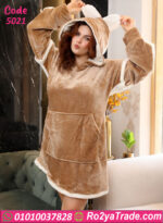 كاش مايوه شتوي قطيفة