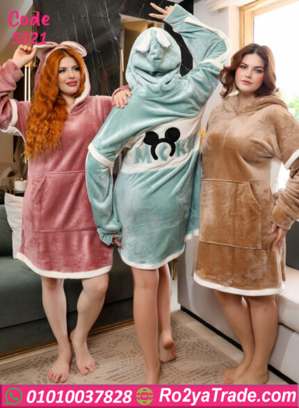 كاش مايوه شتوي قطيفة