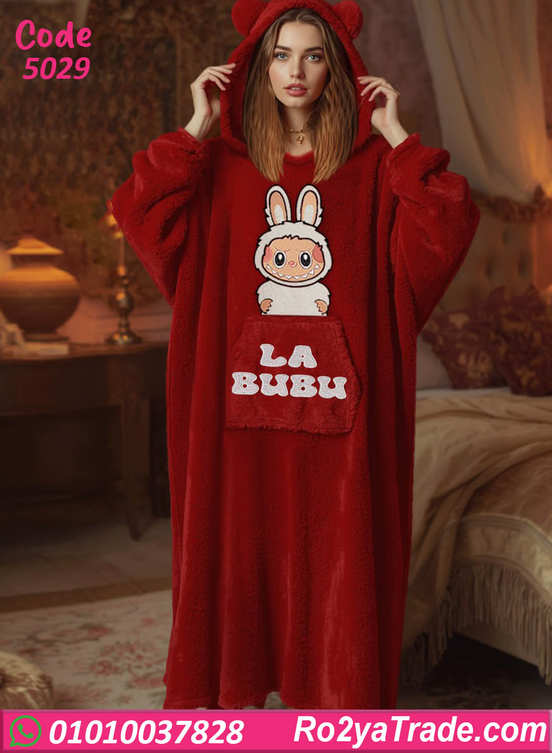 5029 كاش مايوه بيتي قطيفة شتوي