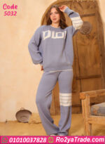 ترنج ديور شتوي