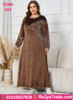 عباية بيت شتوي تايجر