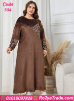 عباية بيت شتوي تايجر