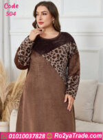 عباية بيت شتوي تايجر