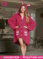 كاش مايوه بيتي شتوي قطيفة