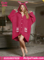 كاش مايوه بيتي شتوي قطيفة