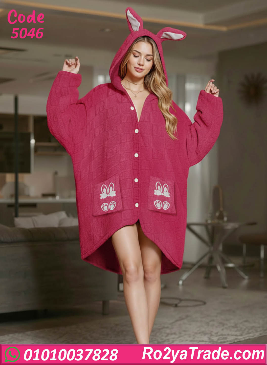 كاش مايوه بيتي شتوي قطيفة