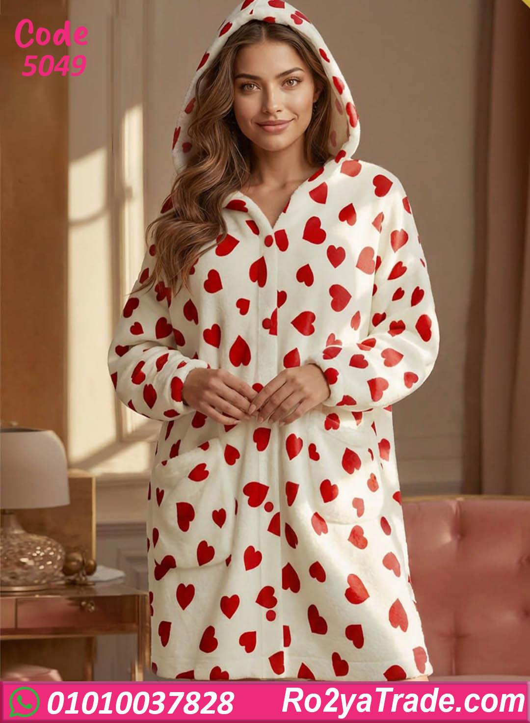 كاش مايوه بيتي شتوي