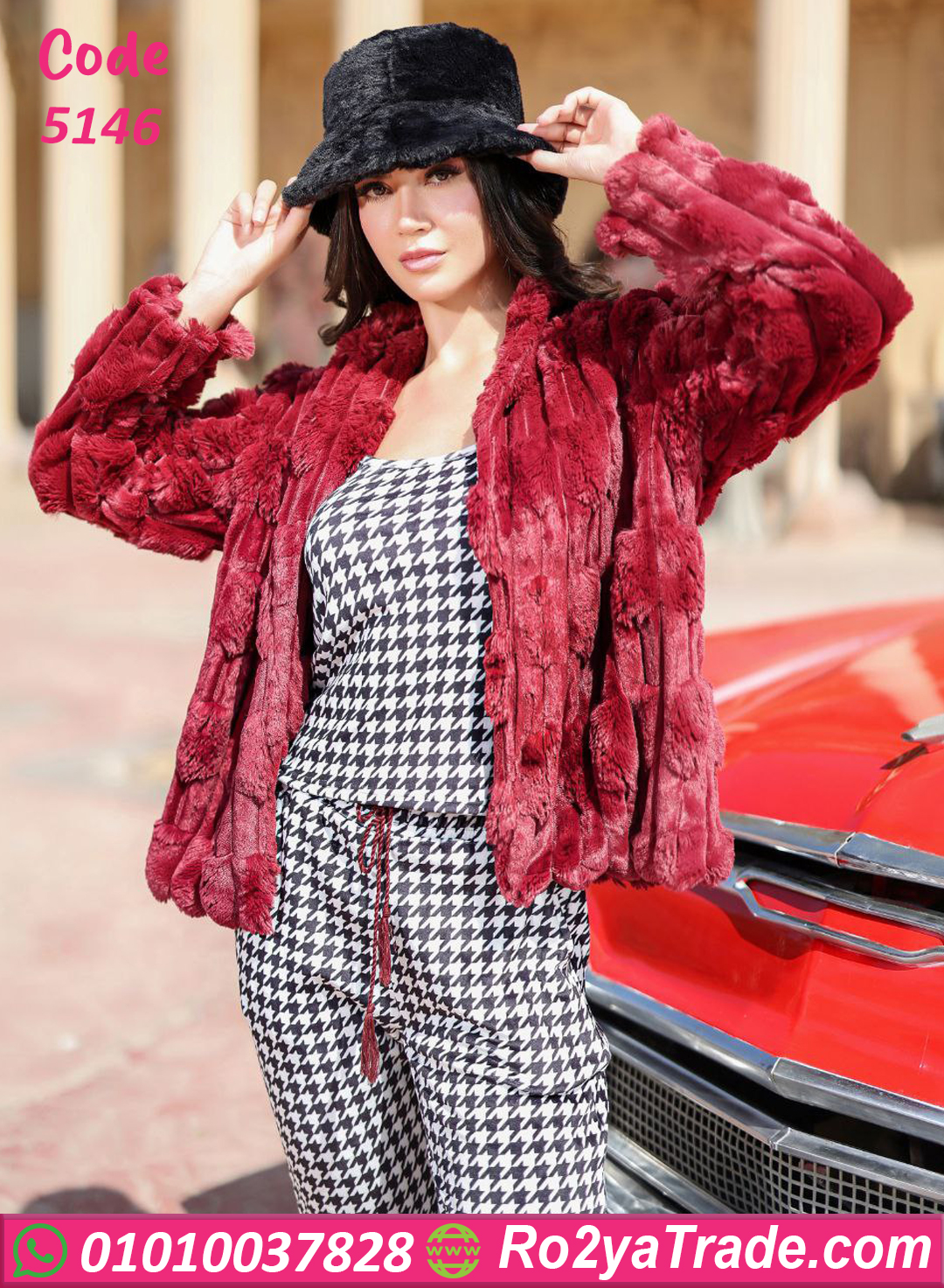 ترنج حريمي شتوي