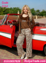 ترنج حريمي شتوي