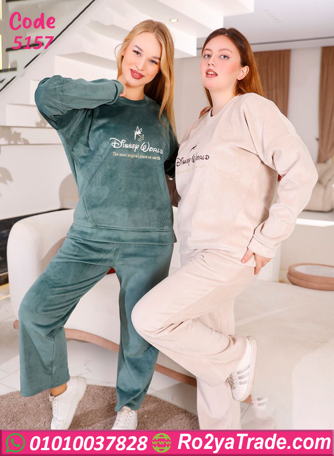 5157-2 ترنج شتوي قطيفة Massa