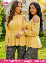 ترنج حريمي شتوي