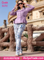 ترنج حريمي شتوي