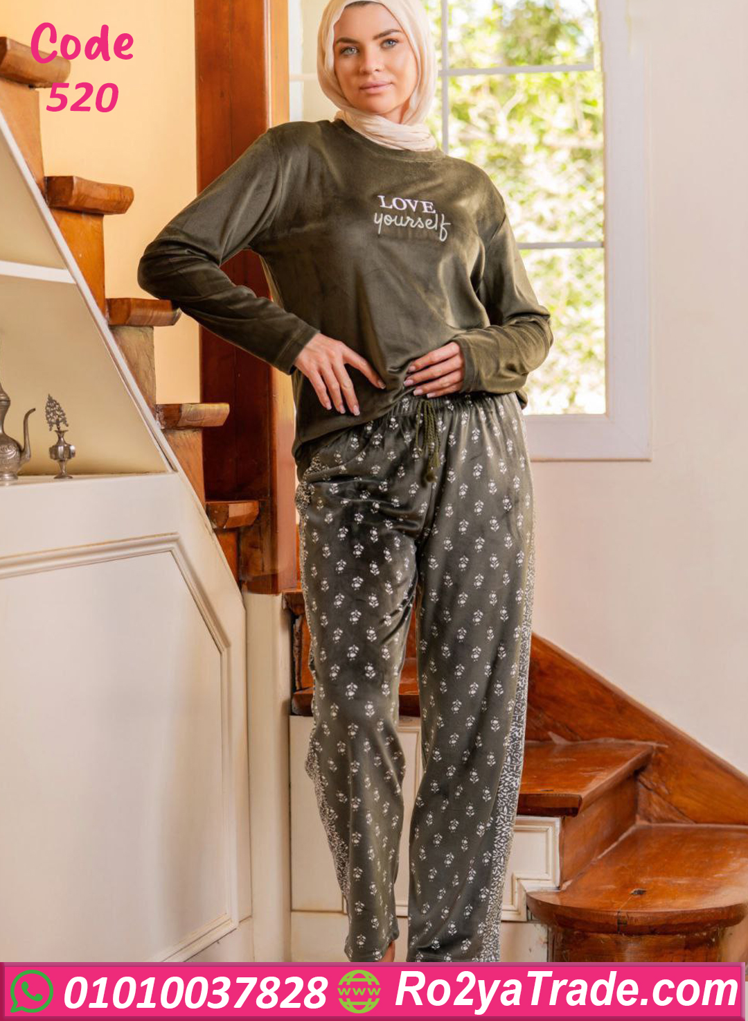 520 بيجامة قطيفة شتوي زيتي
