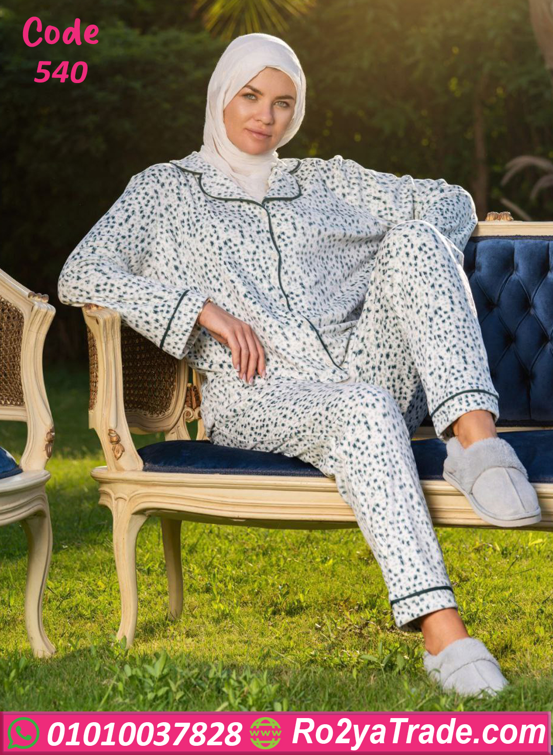 بيجامة قطيفة شتوي نسائي