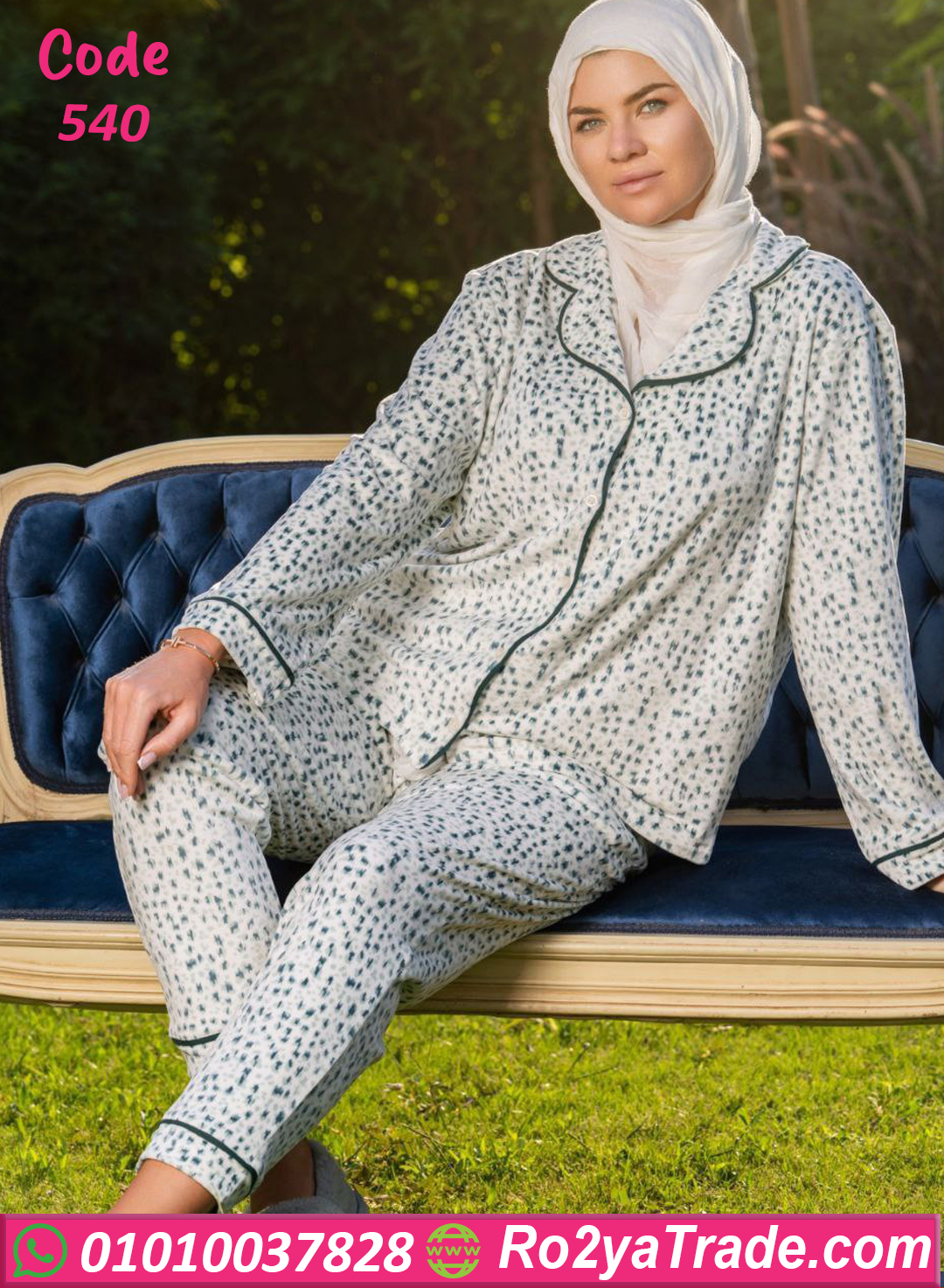 بيجامة قطيفة شتوي نسائي