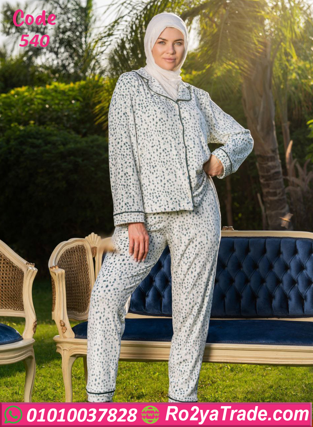 بيجامة قطيفة شتوي نسائي
