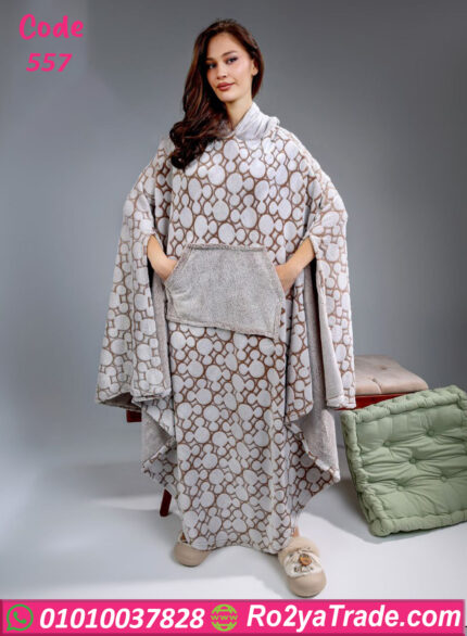 كاش مايوه شتوي حريمي وان سايز