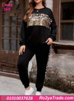 ترنج حريمي شتوي بيج سايز