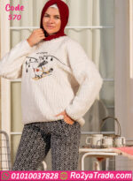 بيجامة فرو شتوي موومين