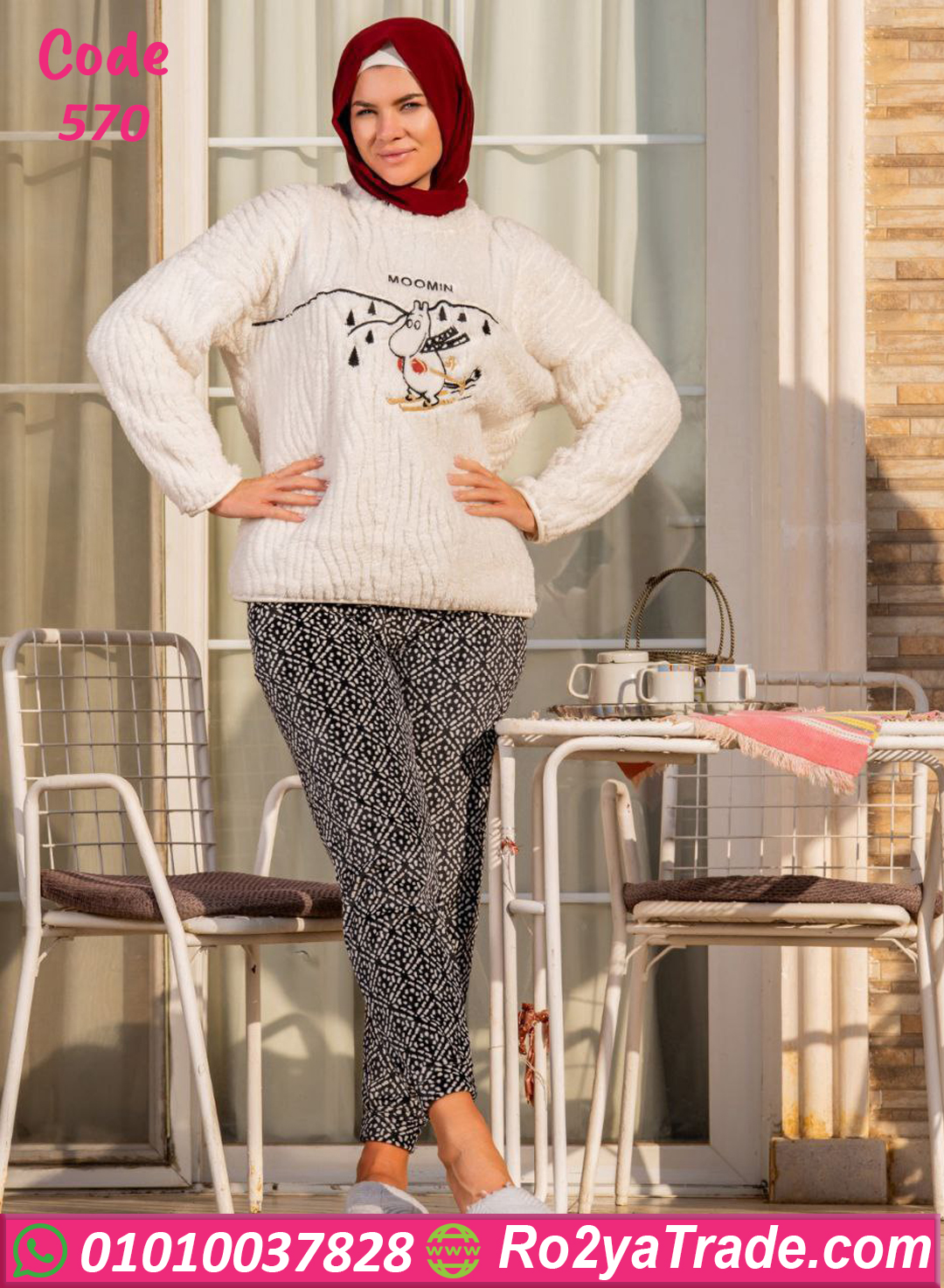 570 بيجامة فرو شتوي موومين – 570 - الصورة 1