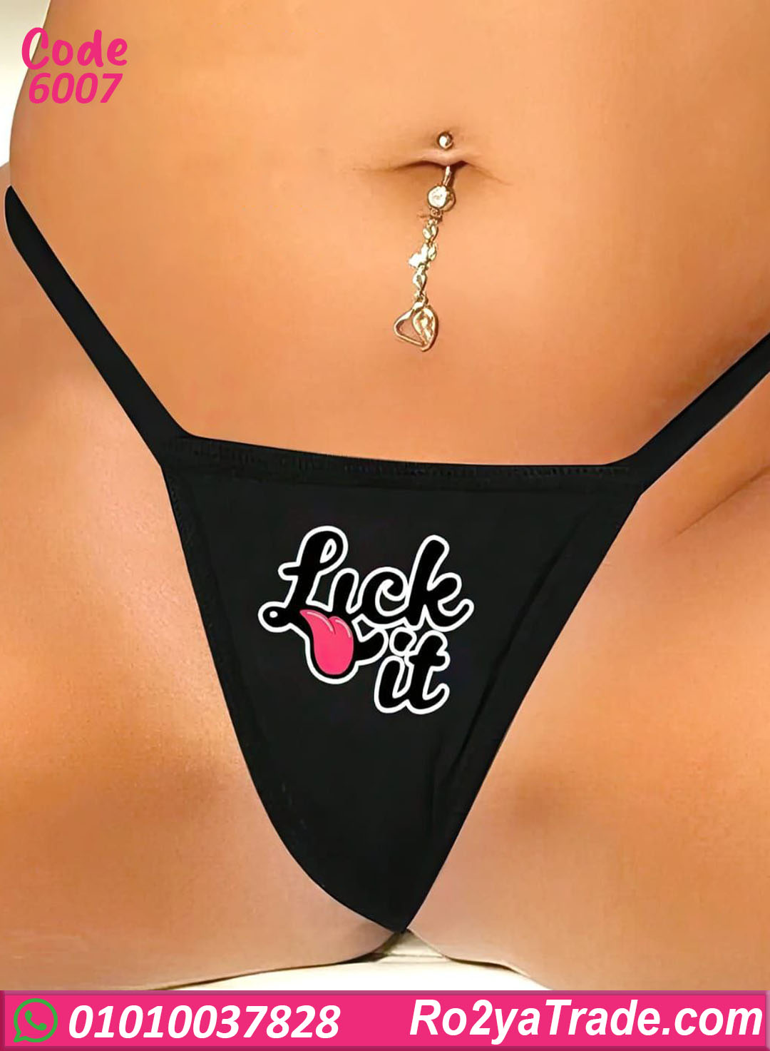 6007-1 سترينج حريمي مطبوع