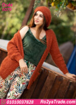 بيجامة حريمي شتوي