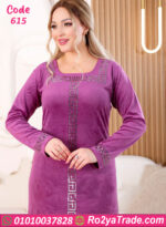 عباية بيتي شتوي حريمي