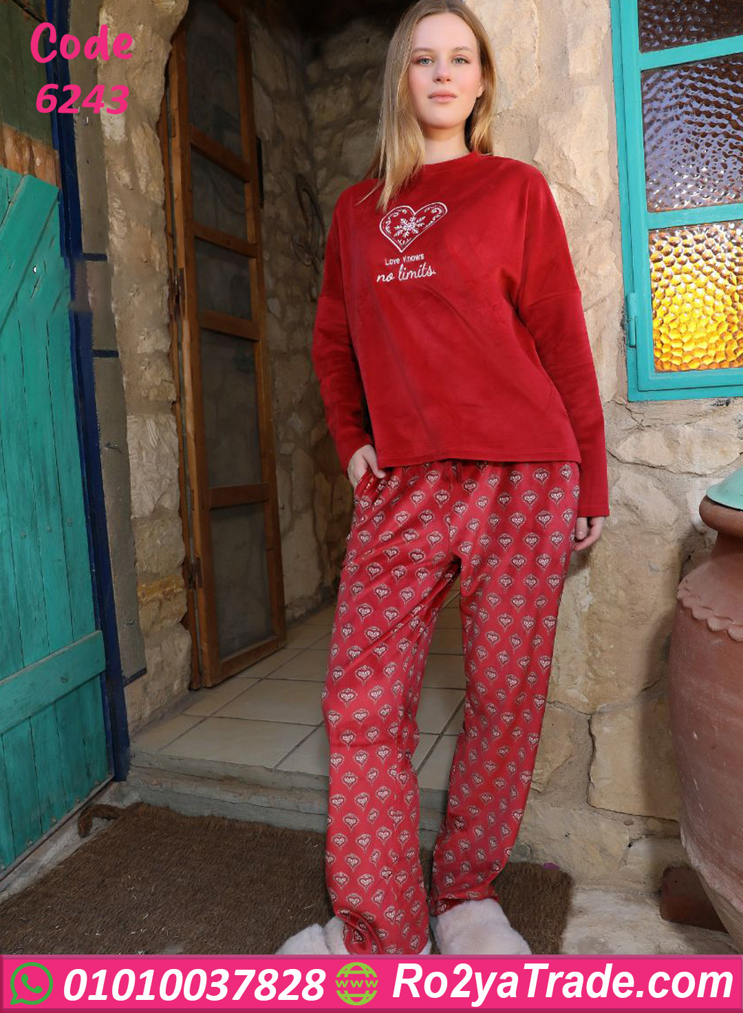 بيجامة حريمي وان سايز شتوى