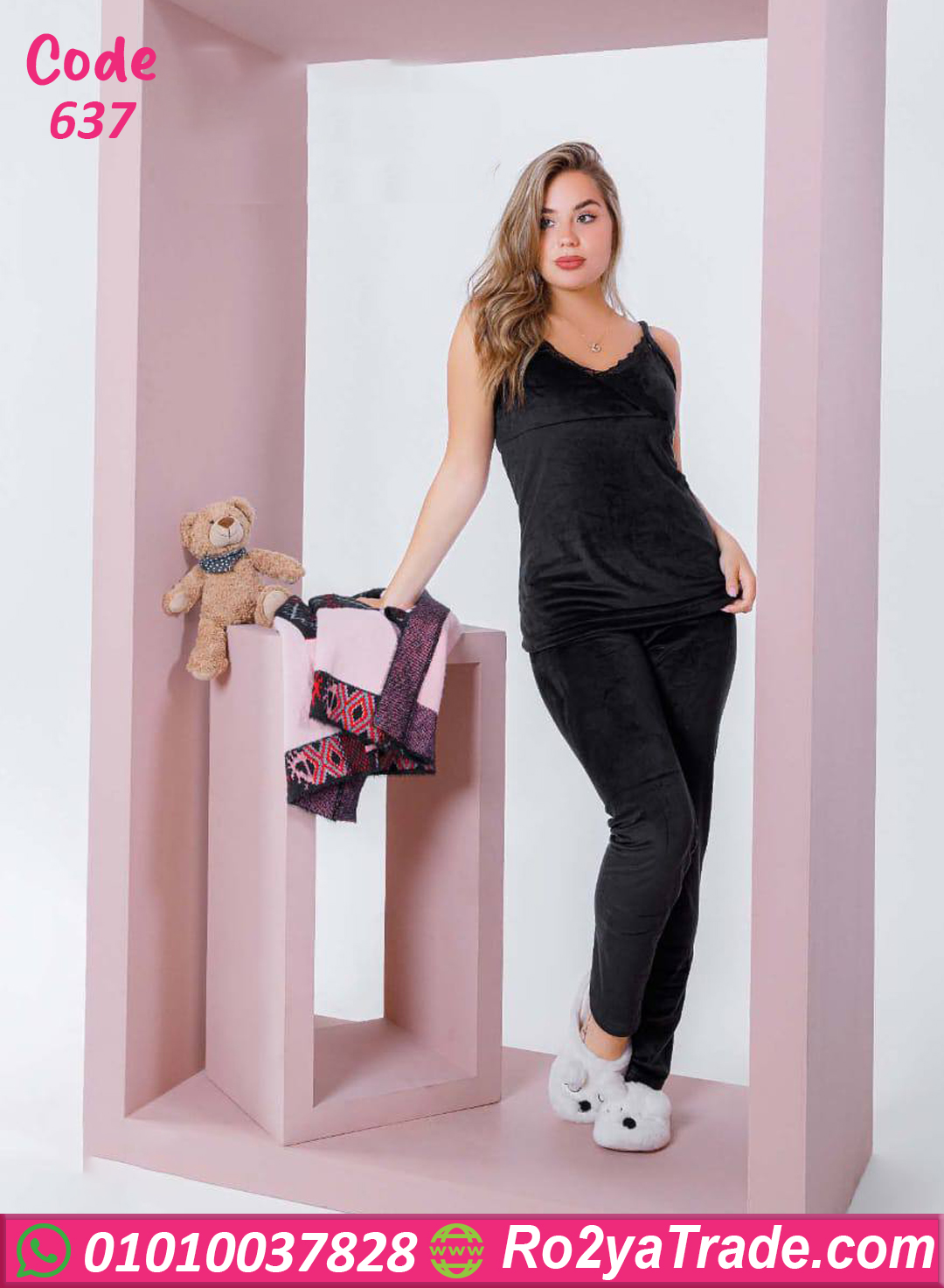 بيجامة قطيفة شتوي بالجاكيت