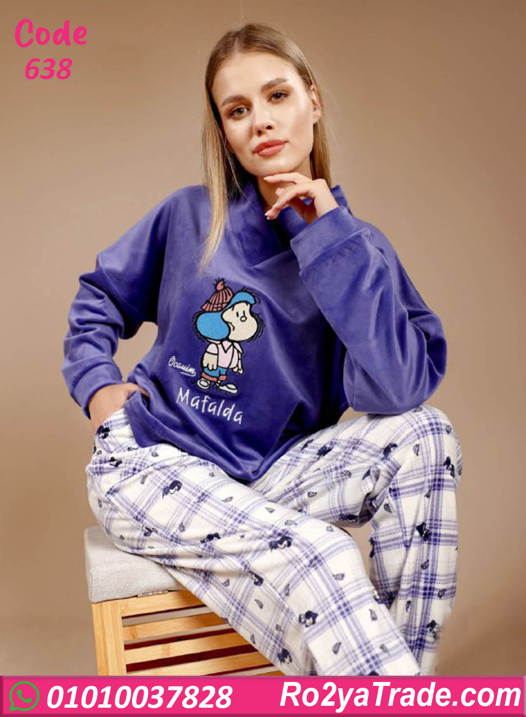 بيجامة حريمي شتوي قطعتين