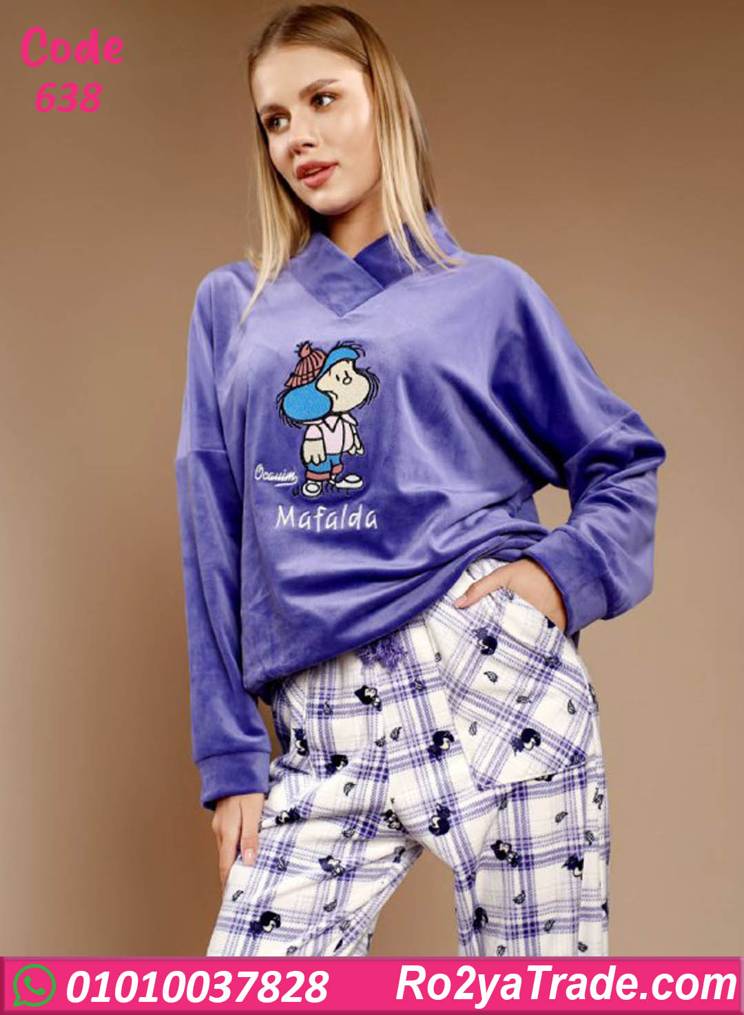 بيجامة حريمي شتوي قطعتين