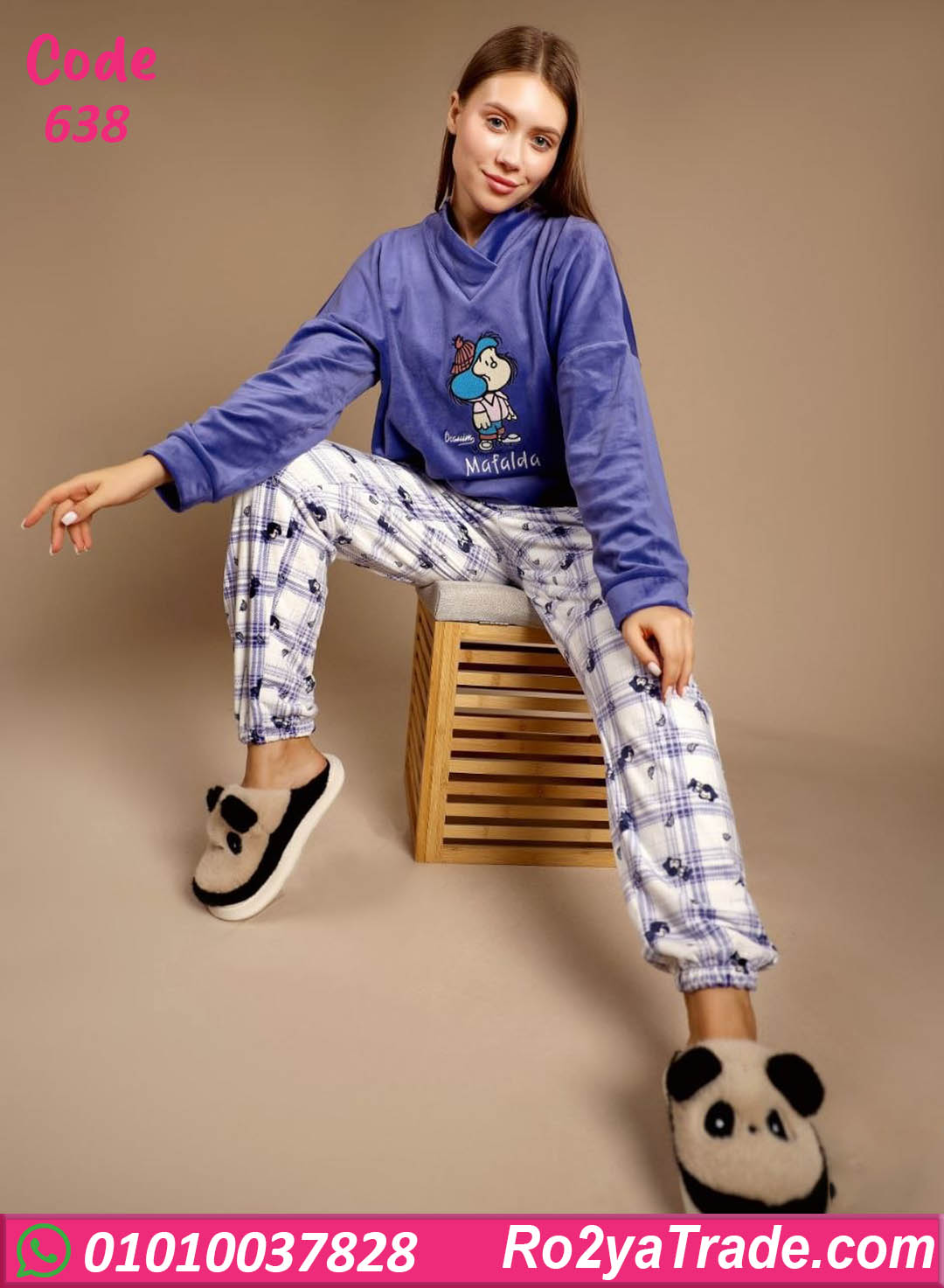 بيجامة حريمي شتوي قطعتين