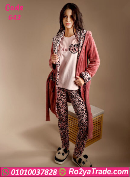 ترنج فرو شتوي حريمي