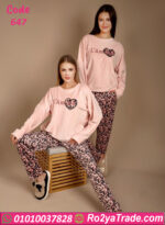 بيجامة فرو شتوي حريمي