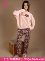 بيجامة فرو شتوي حريمي