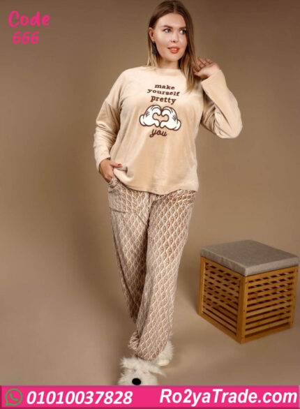 بيجامة شتوي حريمي