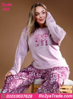 بيجامة شتوي حريمي