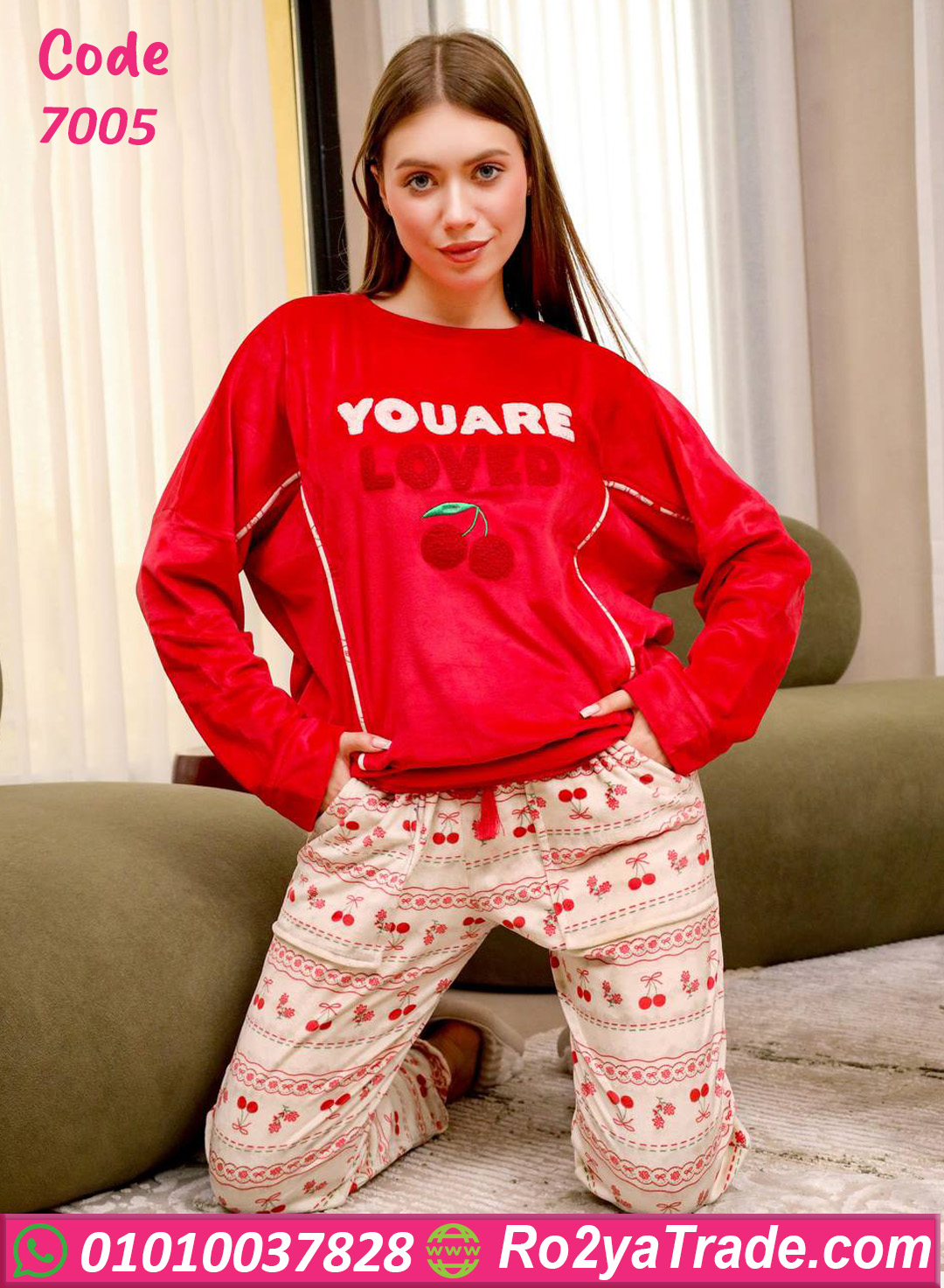 ترنج شتوي قطيفة تشيري