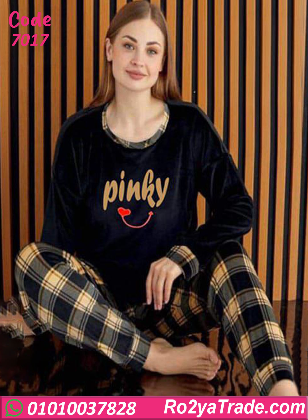 بيجامة حريمي شتوي قطيفة