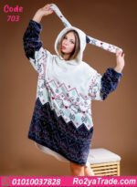 بيجامة حريمي شتوي هودي