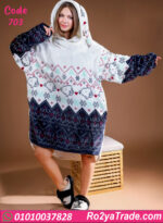 بيجامة حريمي شتوي هودي