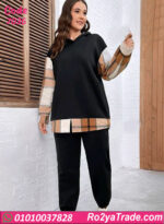 ترنج حريمي شتوي