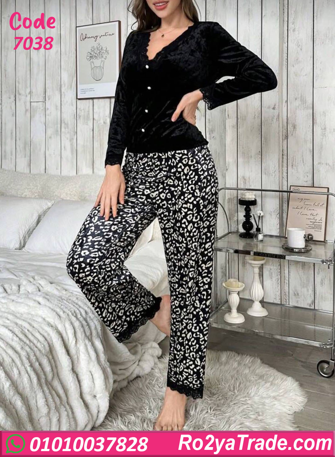 بيجامة حريمي شتوي دانتيل