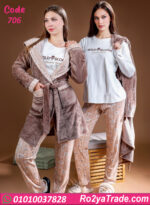 بيجامة حريمي شتوي 3 قطع