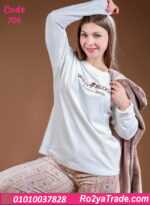 بيجامة حريمي شتوي 3 قطع