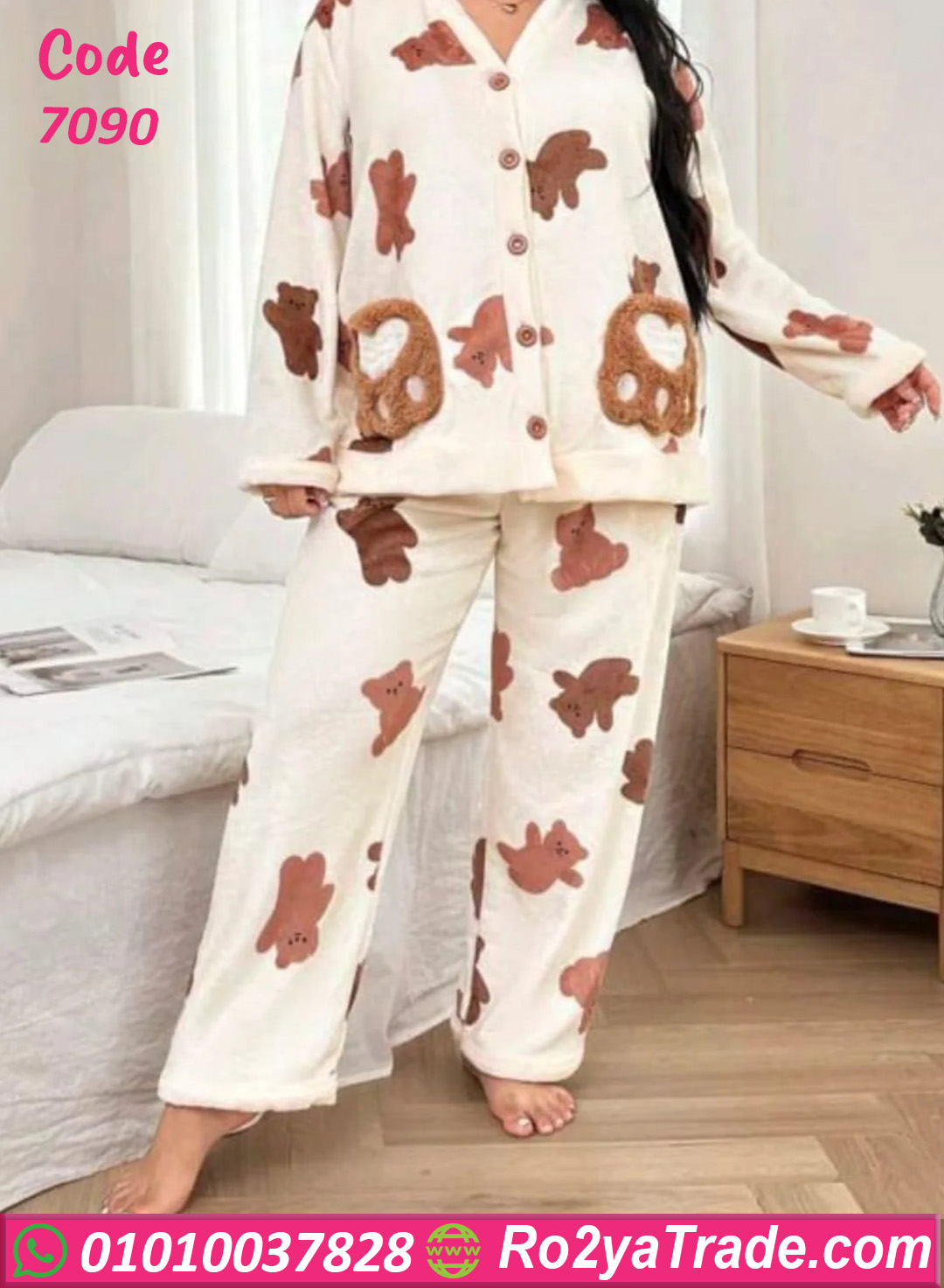 بيجامة حريمي شتوي قطيفة