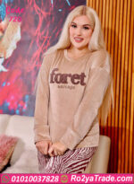 بيجامة شتوي قطيفة نسائي