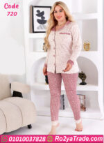 بيجامة شتوي قطن حريمي