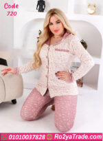 بيجامة شتوي قطن حريمي