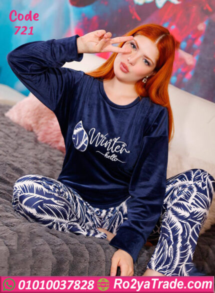 بيجامة شتوي قطيفة حريمي